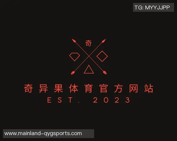 10号足球服背后的传奇人物及其在足球历史上的重要地位解析